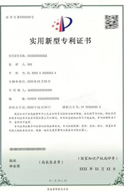 ศูนย์วิจัยและพัฒนา