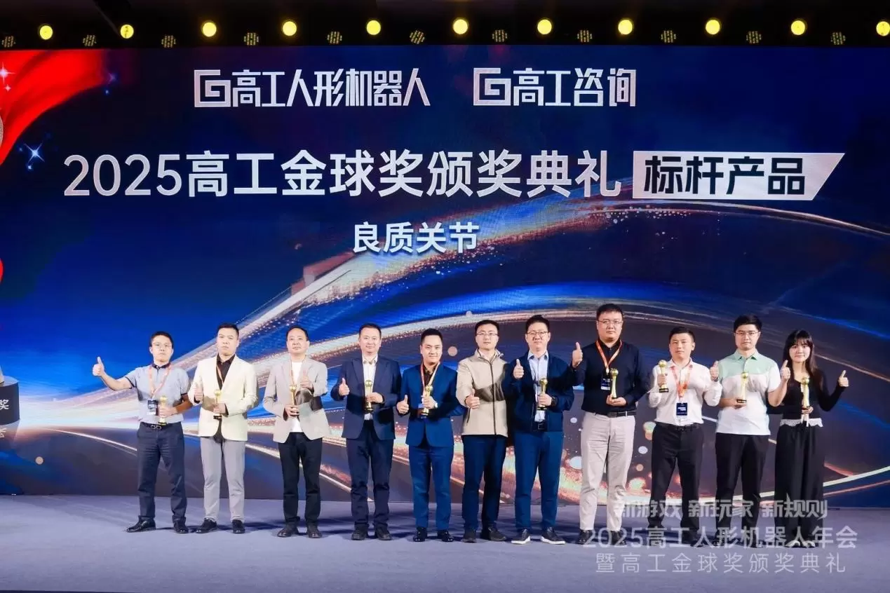 ผู้ผลิตโมดูลข้อต่อหุ่นยนต์ฮิวมานอยด์หางโจว