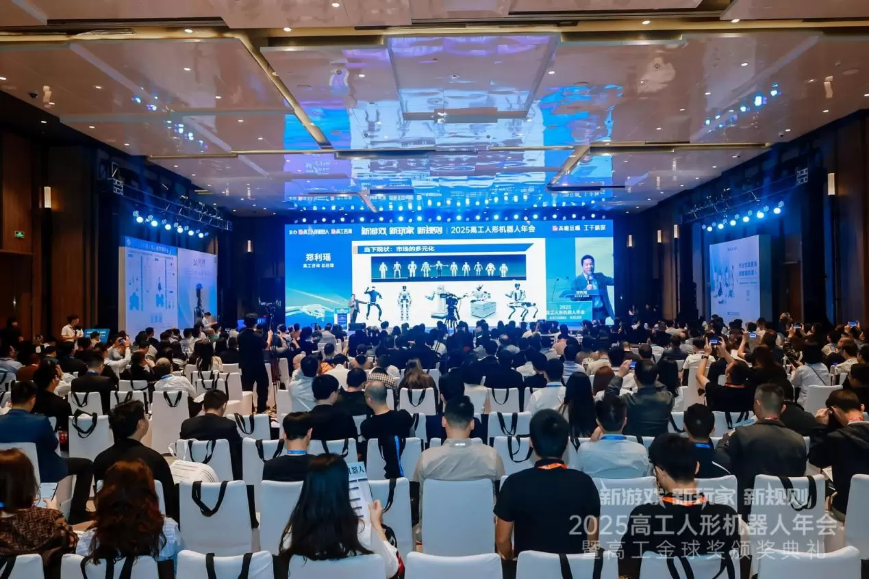 ผู้ผลิตโมดูลข้อต่อหุ่นยนต์ฮิวมานอยด์หางโจว