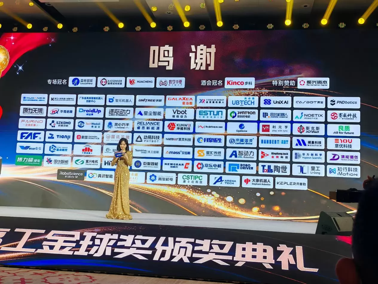 ผู้ผลิตโมดูลข้อต่อหุ่นยนต์ฮิวมานอยด์หางโจว