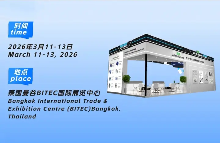 Hangzhou Liangzhi Joint ขอเรียนเชิญท่านเข้าร่วมงาน Automation Thailand 2026